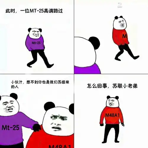 全员恶人图集