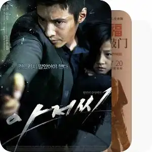 喜欢滴电影....otl