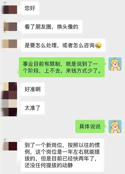 2025年的好运头像推荐