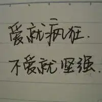 简简单单好看的卡通系纯文字头像素材精选分享80p