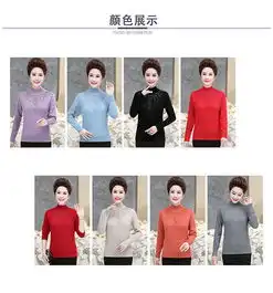 洋湖轩榭中年女秋冬时尚韩版百搭洋气半高领毛衣40岁50年轻妈妈羊毛打底衫a