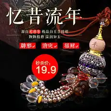 水晶葫芦图片素材水晶葫芦图片素材下载水晶葫芦背景素材水晶葫芦模板下载我图网