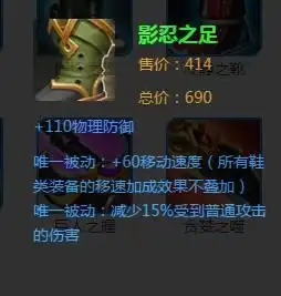 王者荣耀白起重做今天正式上线,这套出装和连招可以大杀四方