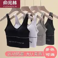 yanxuan网易严选女士无缝轻塑身连体衣多少钱