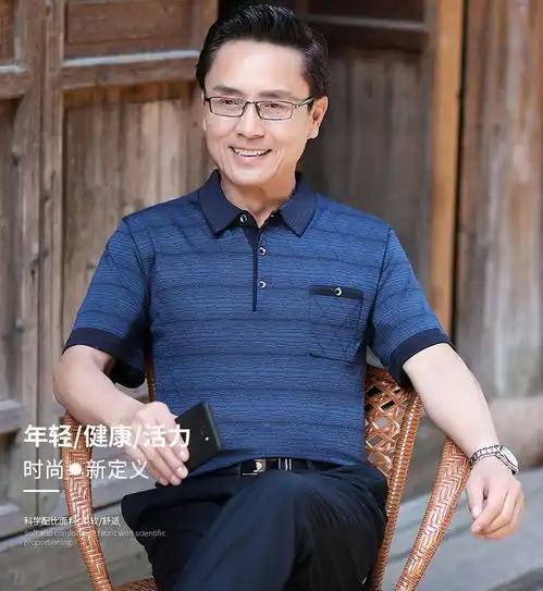 洋湖轩榭爸爸短袖t恤男夏装中年男士冰丝夏季4050岁上衣中老年人男装爷爷c