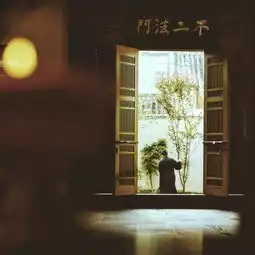 有一个地方,他们在那里隐居修行