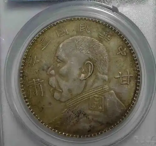 2020年,这些以地名称呼的袁大头都涨了