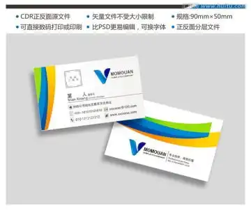名片设计,原创设计模板下载名片设计素材下的婚庆礼仪名片设计模板