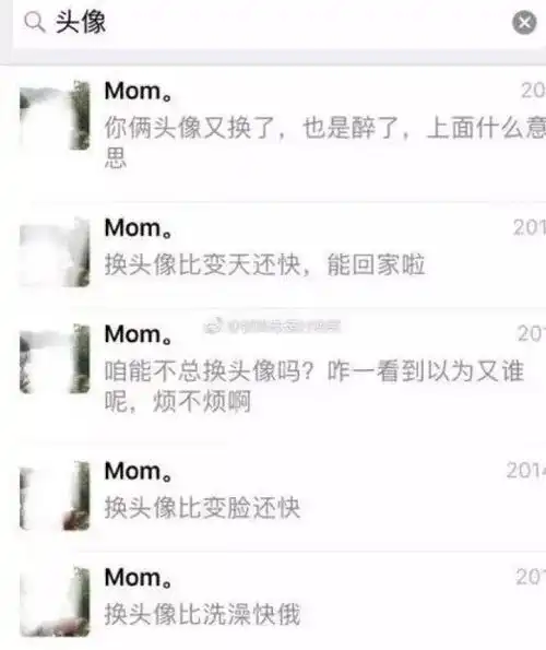 妈妈因为一个头像要跟女儿断绝关系