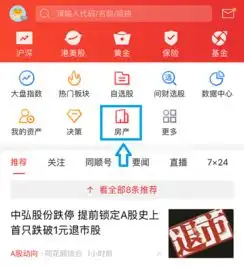 厦门楼市周报高烧过后市场更加透明稳定