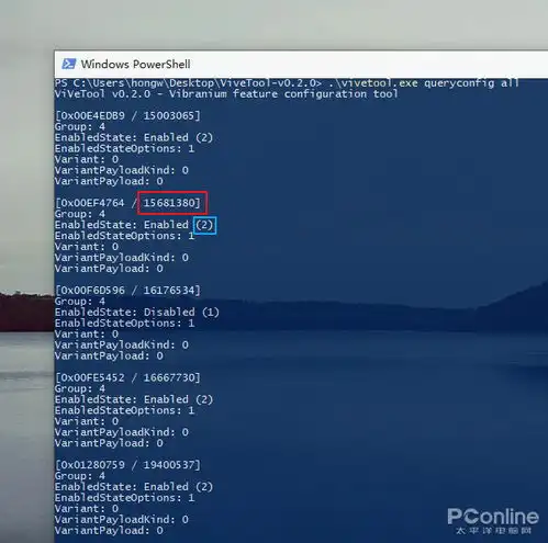 win10新功能抢先用提前打开win10隐藏的新功能