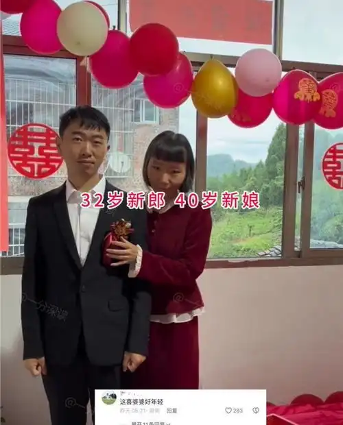 32岁男子结婚,40岁新娘长相磕碜,男子没花一分钱,能娶就行