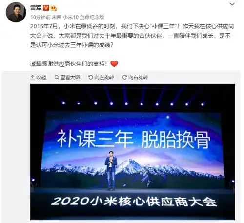 小米补课3年,雷军用小米11交出答卷,米粉已全面爆发
