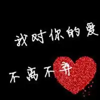 唯美只有字的头像微信头像图片大全