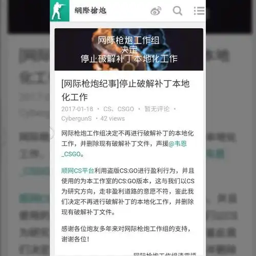 网络黑社会是怎么榨干求生之路最后一丝价值的