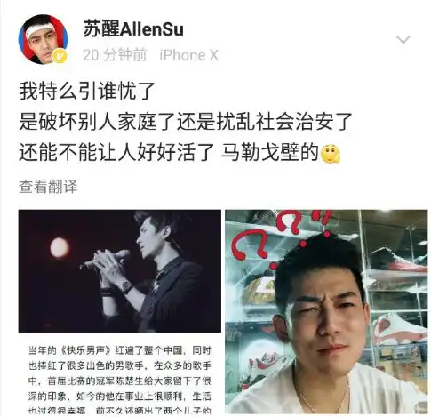 苏醒与四女子约会亲密互动,这是要将豪放不羁段子手人设走到底