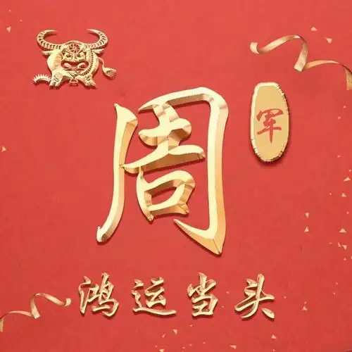 你的名字这样写更漂亮,二十多款高端精致签名头像,看看有你的吗