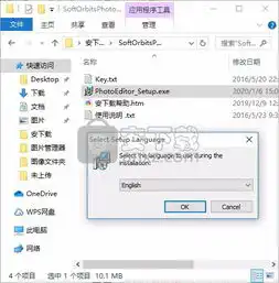 softorbitsphotoeditor官方版图片处理工具下载v2.0官方版安下载