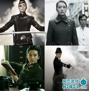 军装制服诱惑魔晶幻想美女爱戎装