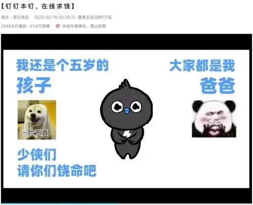 好品牌,在b站一键三连