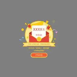 图片免费下载淘宝红包图片素材淘宝红包图片模板千图网