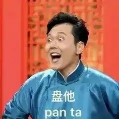 爸妈,您们的头像真好看哔哩哔哩