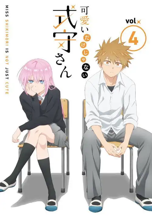 式守同学不只是可爱而已公开bluraydvd第四卷封面使用插图