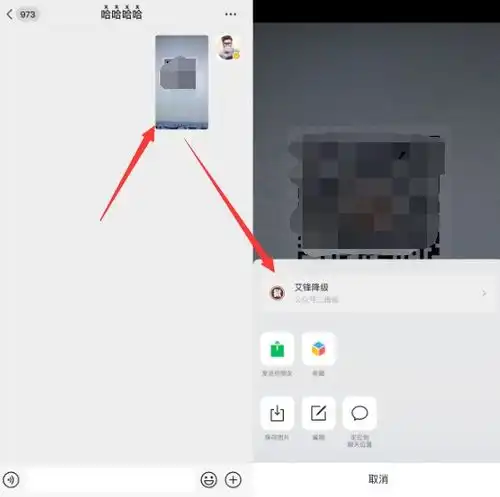 相隔一个月,ios微信7.0.15终于上线了