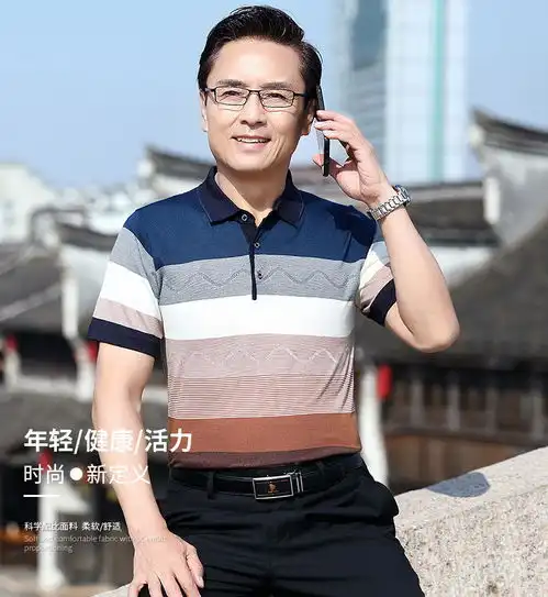 洋湖轩榭爸爸春夏男士体恤4050岁中年男士长袖t恤中老年爷爷装打底衫