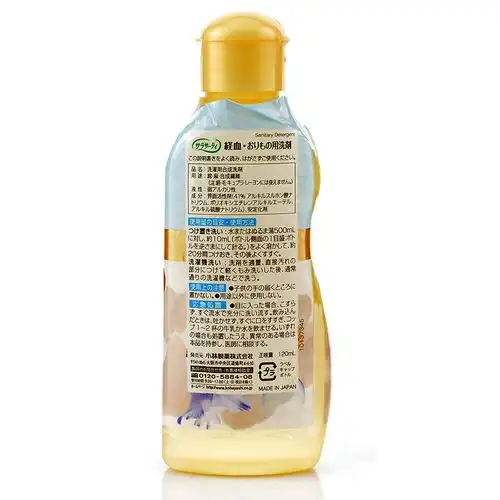小林制药kobayashi内衣清洗剂衣物内裤洗涤剂去血渍去除污渍120ml