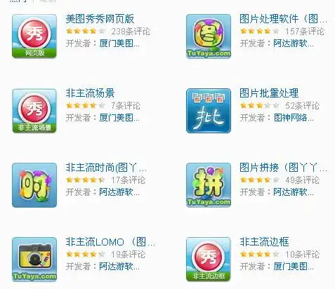 喜欢做图片,谁推荐一个好的图片编辑器要性能比较好的谢谢