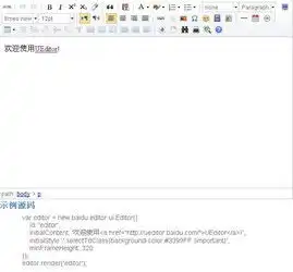 丹青中英文文件辨识系统和百度ueditor富文本编辑器对比zol下载