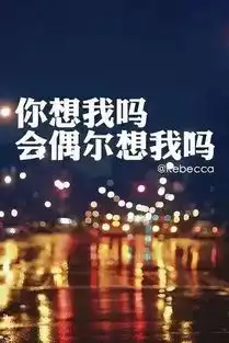 适合发朋友圈的20个心情签名,我选第1句,你呢