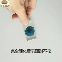 31快干超硬水晶ab胶水晶滴胶水晶胶梳子笔记本制作专用胶