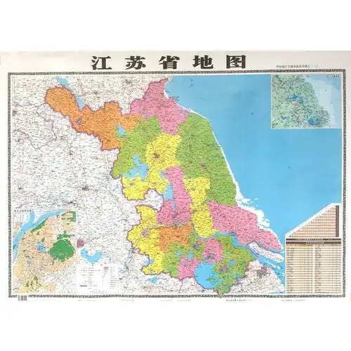2020新版浙江省地图江苏省上海市挂图客厅墙贴安徽省交通旅游贴图