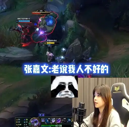 张嘉文和沫子开黑,野区buff全让,称自己一直这么好,豚豚笑疯了