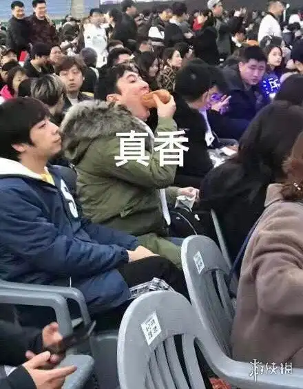 全员热狗是什么梗ig夺冠王思聪吃热狗表情包大全游侠网