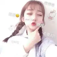 qq有字头像女生小清新女生qq头像带字