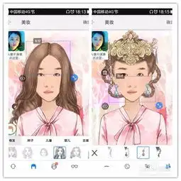 快手动漫头像怎么做的