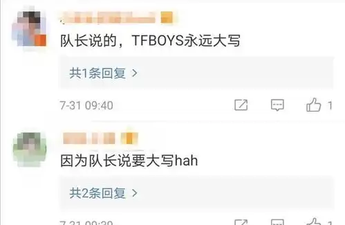 tfboys新歌预告中满是四叶草元素,出场方式很特别,不愧是正宫