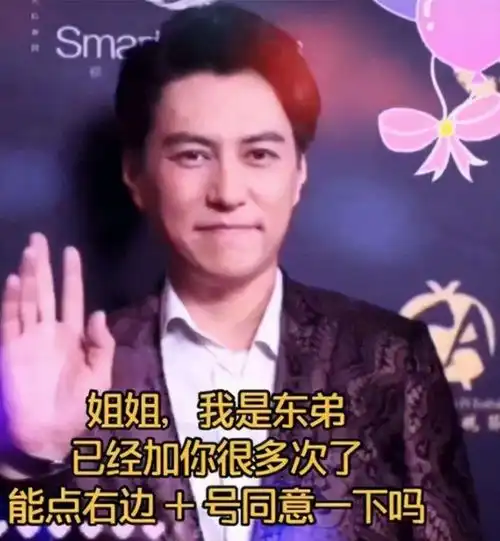 男子被假董卿欺骗,与妻子分居,61岁阿姨恋上假靳东与丈夫分床睡