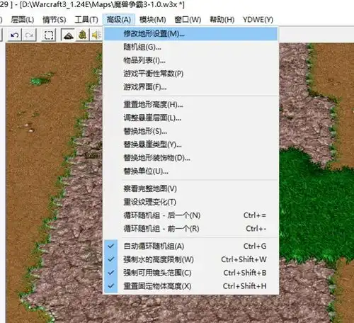 魔兽地图编辑器插件ydwe的使用与基本设置3之地形面板装饰物面板单位面板区域面板镜头面板