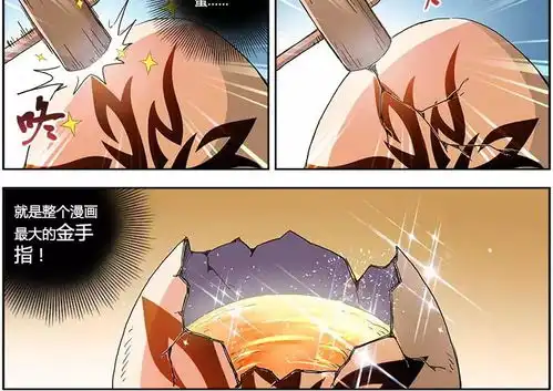 英雄仗剑行天下,豪情踏血染青天