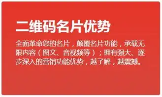 从个人到企业的二维码名片,看小小的二维码名片带来的个性化营销和作用