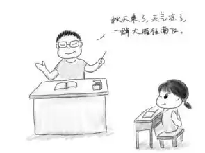 生命中遇见的每一位老师,教师节快乐