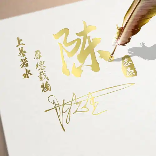 用你的名字制作微信头像,诚信赢天下励志个性签名头像,请查收