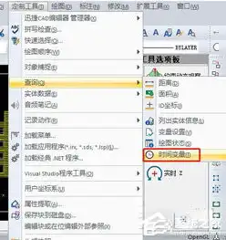 迅捷cad编辑器怎么查询图纸创建时间迅捷cad编辑器查询图纸创建时间的方法