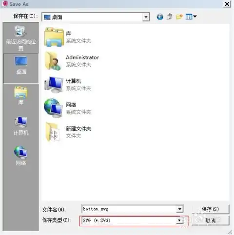 ai导出svg文件,修改内容在html中使用