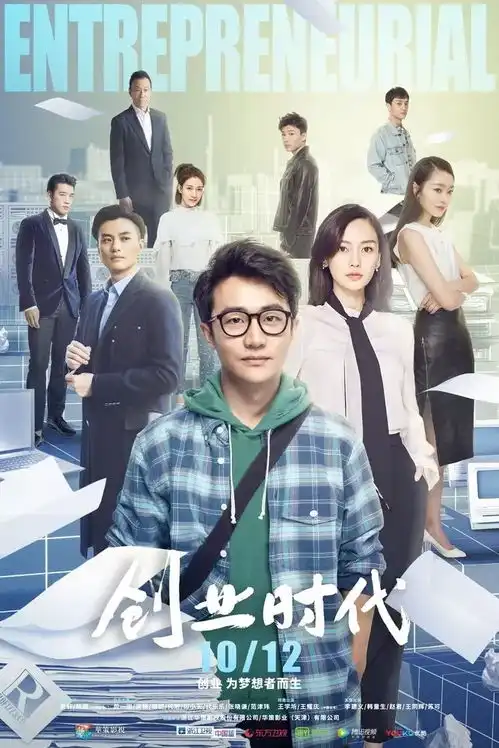 明星妆容创业时代杨颖职场妆没在怕干练的职场气质怎么学