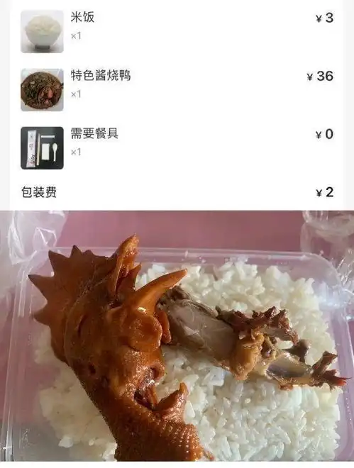 每日一笑,悟空,这次让白龙马变得坐骑,为师很满意